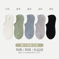 5 двойная комбинация