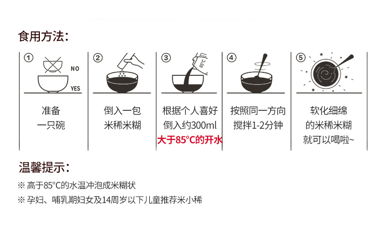 【林依轮推荐】江中猴姑青稞米稀21天装