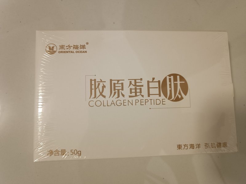 Oriental Marine Collagen Peptide Genuine 50G/Box Powdered Natural Small Molecule Fish Collagen Essence Powder