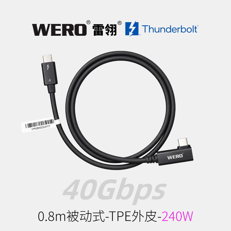 Wero Thunderbolt 4 Data Cable Thunderbolt Certified 3/4/5 Data Transfer Cable Right-Angle Straight Head 40Gbps Elite Original Wero Thunderbolt 4 Data Cable Thunderbolt Certified 3/4/5 Data Transfer Cable Right-Angle Straight Head 40Gbps Elite Original