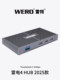 Wero Thunder 4 JHL8440 Thunder 5/4/USB4 컴퓨터 2025 용 허브 허브