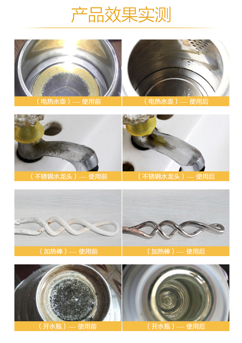 Chất tẩy rửa axit citric loại thực phẩm cấp điện ấm đun nước khử cặn chất tẩy rửa máy nước nóng chai nước lót scavenger - Trang chủ 	nước tẩy cửa kính nhà tắm