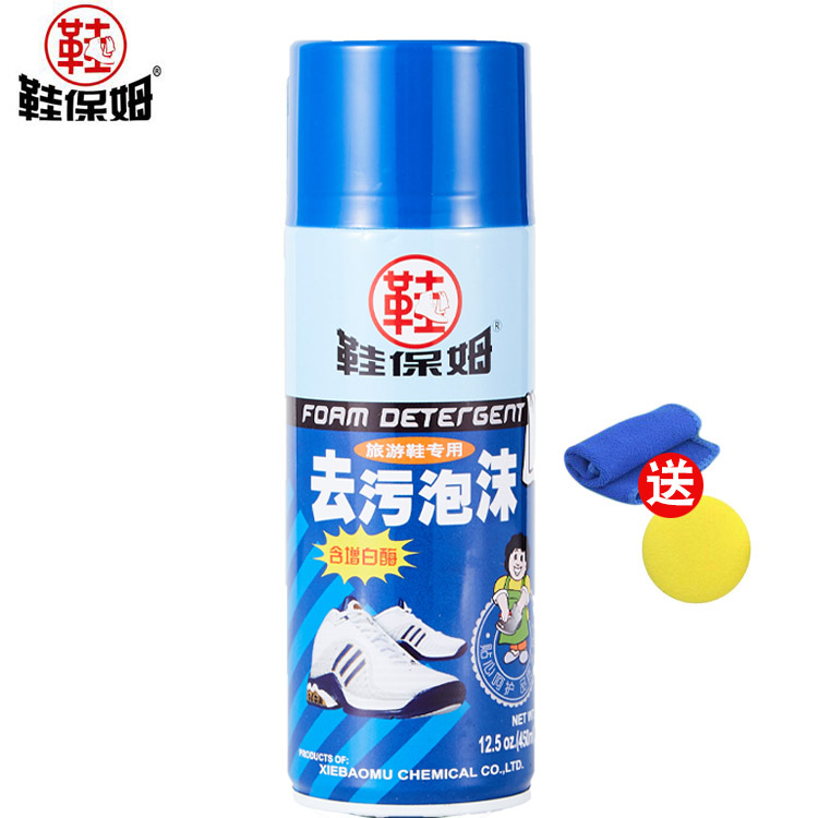 Small white shoes cleaning shoes Shoe Polish Shoe Polish Shoe Polish Shoes White Shoes Detergent Decontamination Whitening to Yellow Bwash-Taobao