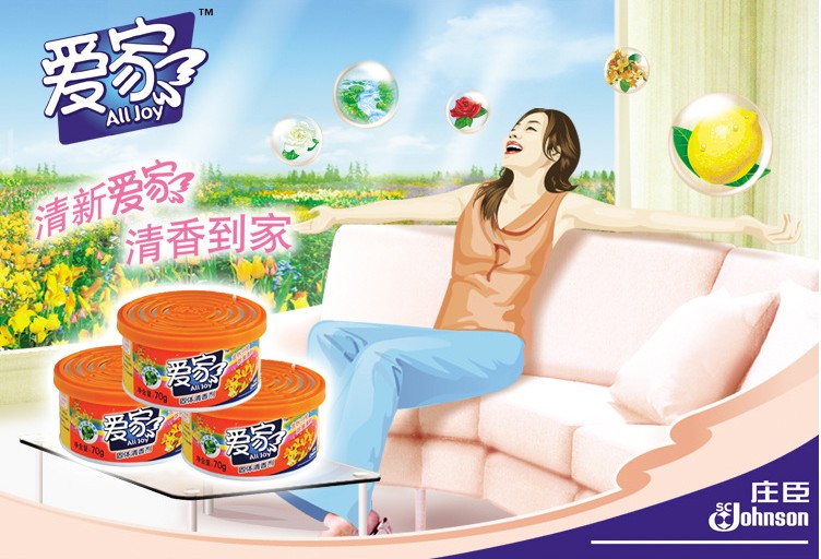 giá nước lau sàn Tình yêu nhà làm mát không khí rắn 10 hộp vệ sinh khử mùi nước hoa nhà thơm phòng tắm trong nhà - Trang chủ nước lau kiếng