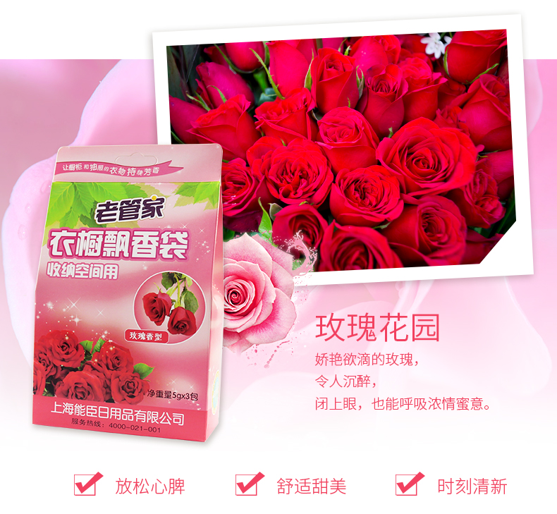 nuoc lau san Có thể Chen quần áo túi thơm tủ quần áo thơm gói gói hương liệu tủ quần áo thơm thơm khử mùi thơm gói - Trang chủ nước lau sàn sunlight 3.8 kg