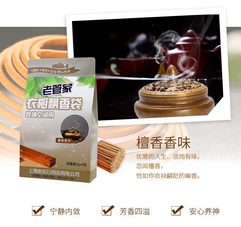 nuoc lau san Có thể Chen quần áo túi thơm tủ quần áo thơm gói gói hương liệu tủ quần áo thơm thơm khử mùi thơm gói - Trang chủ nước lau sàn sunlight 3.8 kg