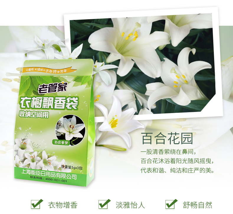 nuoc lau san Có thể Chen quần áo túi thơm tủ quần áo thơm gói gói hương liệu tủ quần áo thơm thơm khử mùi thơm gói - Trang chủ nước lau sàn sunlight 3.8 kg