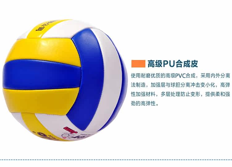 Ballon de volley-ball - Ref 2010678 Image 16
