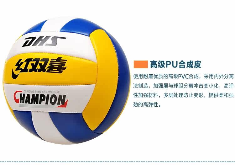 Ballon de volley-ball - Ref 2010678 Image 23