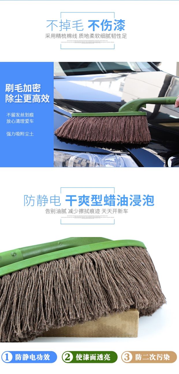 Bông tẩy trang nguyên chất rửa xe tro bụi xe bọ cạp sáp kéo bàn chải làm sạch xe lau dầu lau nhà cung cấp dụng cụ làm sạch - Sản phẩm làm sạch xe chổi lau bụi xe ô to