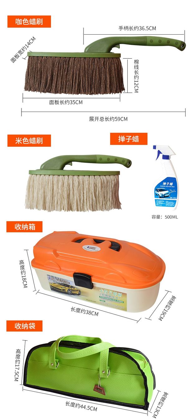 Bông tẩy trang nguyên chất rửa xe tro bụi xe bọ cạp sáp kéo bàn chải làm sạch xe lau dầu lau nhà cung cấp dụng cụ làm sạch - Sản phẩm làm sạch xe chổi lau bụi xe ô to