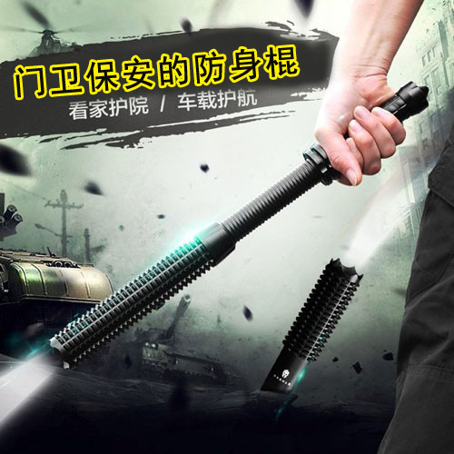 Outdoor woman's body anti-riot car Broken Window Instrumental telescopic Wolf Tooth Stick Bright Light Flashlight can be used for domestic use