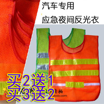 Reflective clothes vest safety vest outdoor construction work clothes high speed riding fluorescent clothes at night