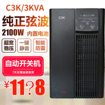3KVA C3K UPS uninterruptible power supply C3K regulated 3000VA 2100W computer server backup power supply