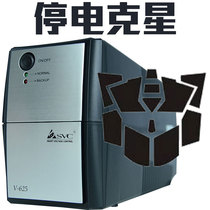 UPS uninterruptible power supply V625 360W desktop computer home monitoring 20 minutes voltage stabilization delay standby power supply
