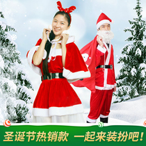 Christmas dress Santa Claus suit Christmas cloak golden velvet dress shawl gown gown shawl performance dress for men and women