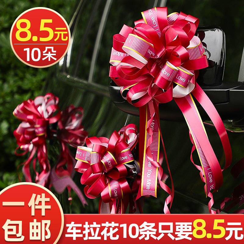 Wedding Festive with decorative coloured bars Weddings Weddings Wedding Cars Big Numbers Hand Flowers Color with Wedding Room Placement with-Taobao