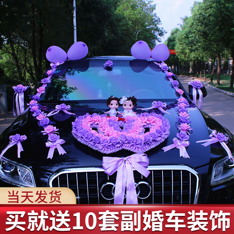 Wedding car decoration set pull flower wedding wedding wedding Korean style main and vice flowers simulation float head flower suction cup arrangement