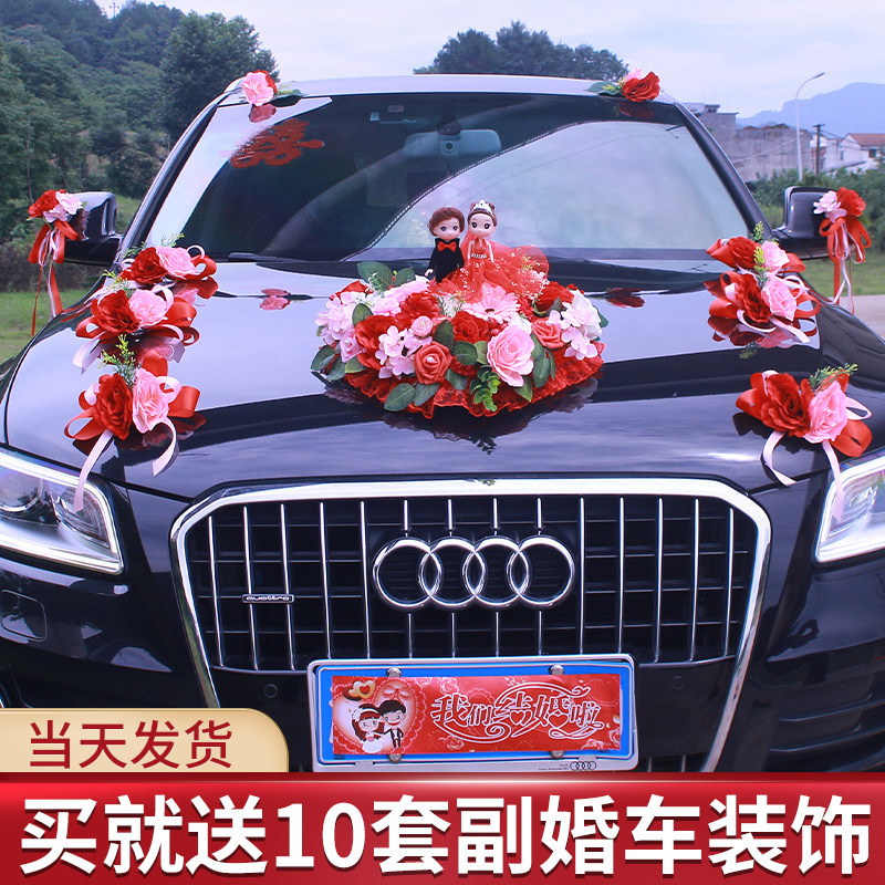 Wedding Gift Car Decoration Car Head Flowers Wedding Flowers Caravan LaFlower Racing Team Creative Main Replica Car Hood Dress Wedding items arranged