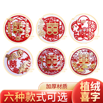 Creative wedding room happy character decoration set door bedroom window sticker flocking wedding supplies wedding ceremony scene layout