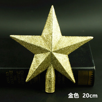 VIVI Christmas tree top star Christmas supplies Christmas decoration golden top star