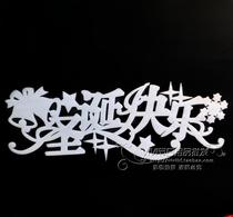 Christmas decoration Christmas foam decorations window Christmas decoration Christmas word Glass stickers