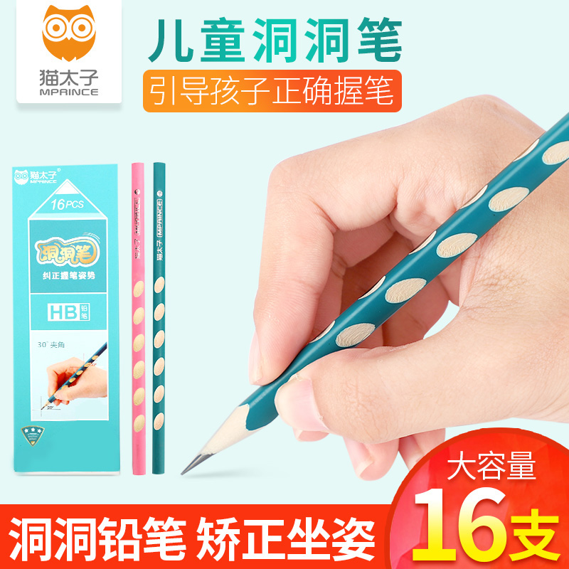 Cat Taiko Cave Pen Pencil Elementary School Students Innocuous 2-3 Triangle Stem Child Correction Grip Pencil Triangle 2b Pencil First Grade Exam Pen Kindergarten Beginner HB Plus Rough Cave Pen