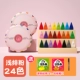 Пустое небо носитель Crayon 24 цвета. Продолжительный Jiao