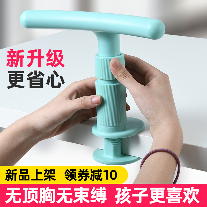 Anti-myopia sitting correction instrumental primary school children use desk style children writing posture straightener correcting writing sitting position children sitting position aligner anti-humpback writing frame holder anti-bowed deviner