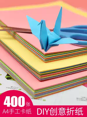 Children's cardboard handmade paper color square mixed color paper a4 thick 100 sheets of art large sheet Kindergarten 3-6 years old thousand paper crane origami material diy multi-function large 16k origami book