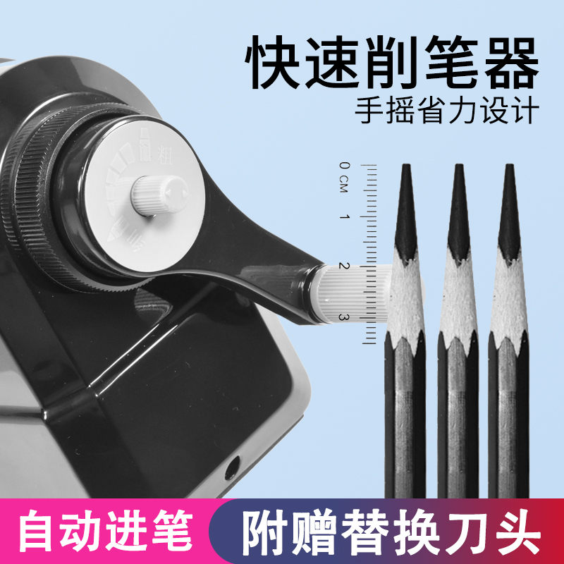 Sketch Pencil Sharpeners Art Students Special Pencil Sharpening Machine Multifunction Sketch Pen Color Pencil Sharpened Pencil Knife Pencil Knife Hand Students With Pencil Sharpeners Pencil Gouging Hand Children Pencil Sharpeners Pencil Sharpeners Pencil Sharpeners