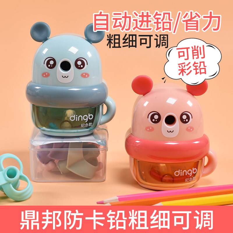 Tripod Cartoon Pencil Sharpened Pencil Knife with children Auto-turn pen Pencil Sharpened Pencil Sharpened Pencil Sharpened Pencil pencil Pencil Gouging Pen Machine Hand Manual Cancellation and Cute Small Portable