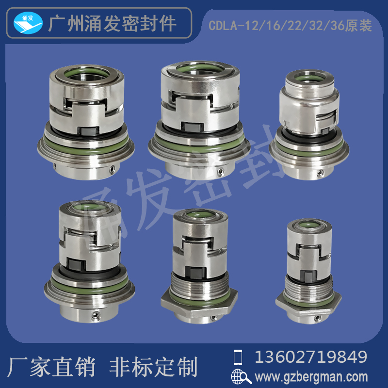 Mechanical seals CDLA-12 16 22 32 36 36 CDLF CDMF Granrich CRN water pump seal