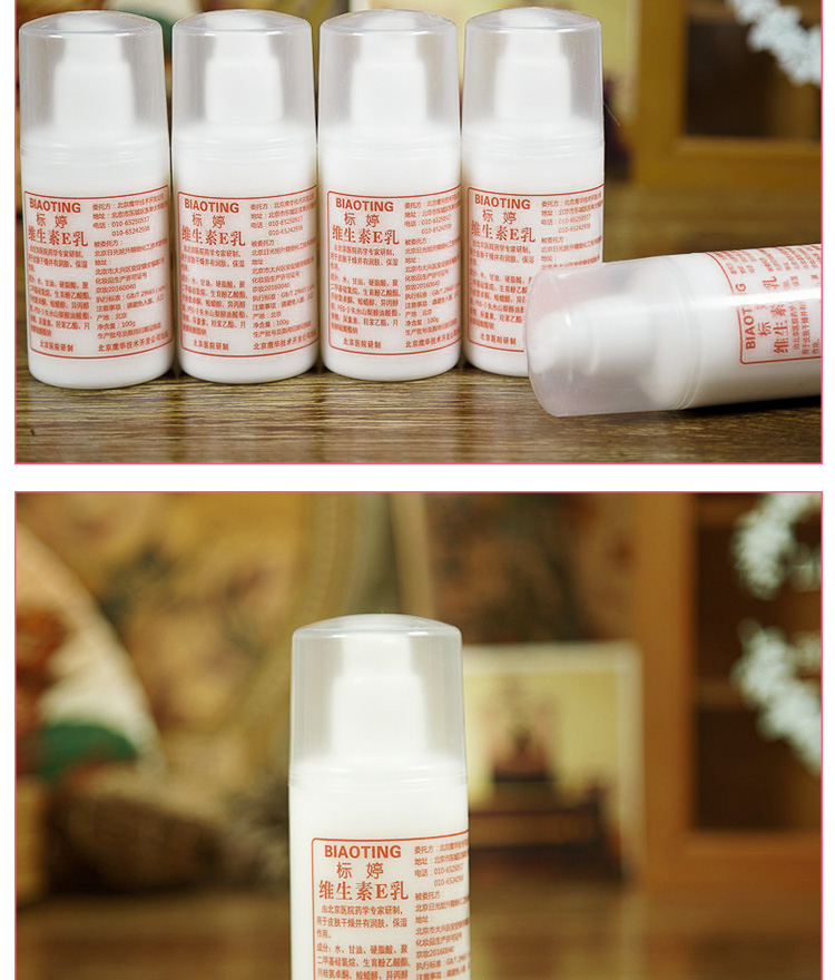 Hàng hóa trung quốc sản phẩm chăm sóc da tiêu chuẩn Bắc Kinh Ting vitamin e lotion kem dưỡng ẩm cơ thể trên khuôn mặt cơ thể chính hãng kem dưỡng nivea