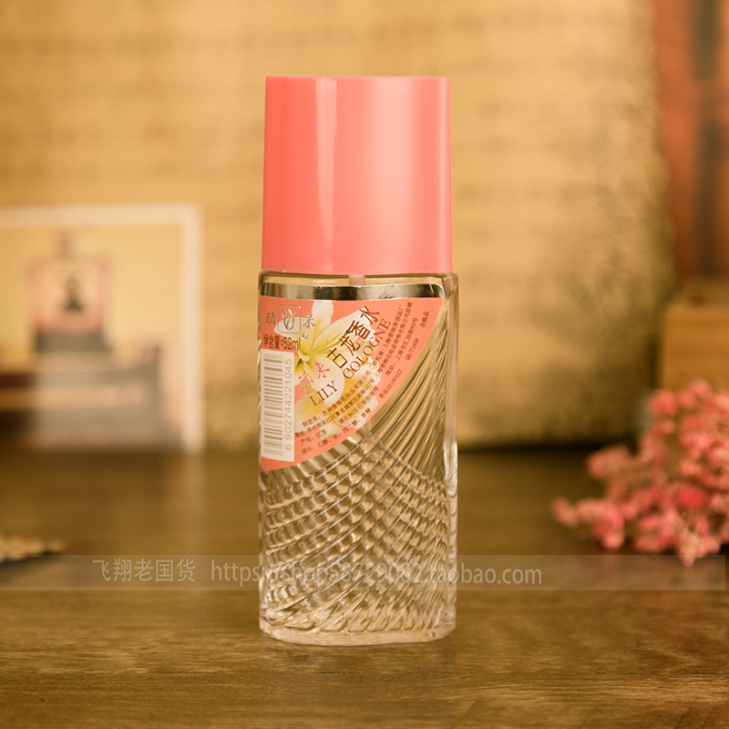 Hàng Trung Quốc Lilai cologne chính hãng 52ml nam và nữ kéo dài hương thơm nhẹ tươi cổ điển nước hoa hoài cổ nước hoa polo