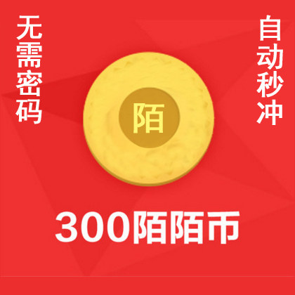 (Supporting Flowers) strangeness live 300 strangeness Recharging Star light expression without password automatic second charge