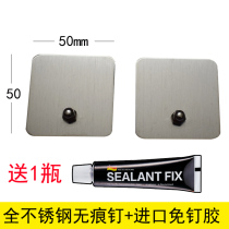 Nail-free stainless steel No-nail kitchen bathroom punch-free screw strong load-bearing tile wall wall rack