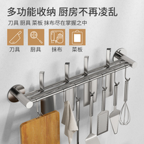 Punch-free stainless steel kitchen knife holder cutter holder knife spatula spoon chopping board multifunctional storage rack