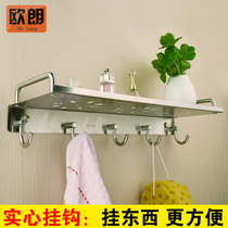 304 stainless steel bathroom rack kitchen wall-mounted seasoning rack toilet storage rack thickened storage rack