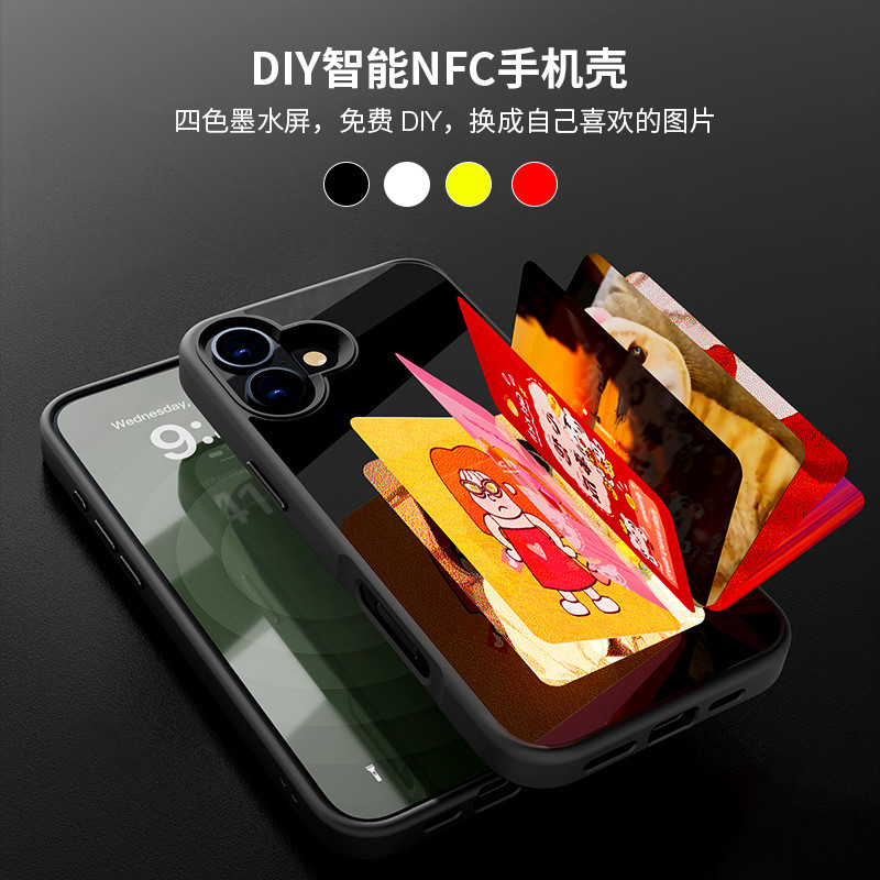 Nfc Smart 4-Color Ink Screen Phone Case Suitable for Apple 16Promax-15-14Pro-13-12Pm Creative Screen Projection Wireless Transmission Personalized DIY Ink Display Black Technology Anti-Fall 11