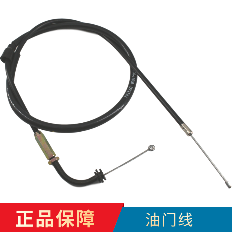 Applicable millioness Suzuki locomotive accessories GN125 HJ125-8 locomotive taiko throttle wire throttle pull wire