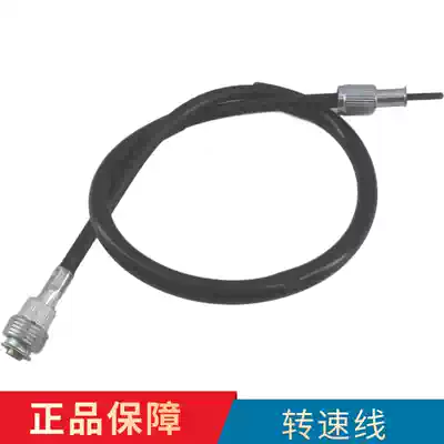 Suitable for Suzuki Locomotive EN125-2A Diamond Leopard HJ125K-A 2A engine tachoe line idle speed line