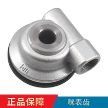 Suitable for Haojue motorcycle accessories Prince HJ125-8C E G M F disc brake meter tooth odometer gear