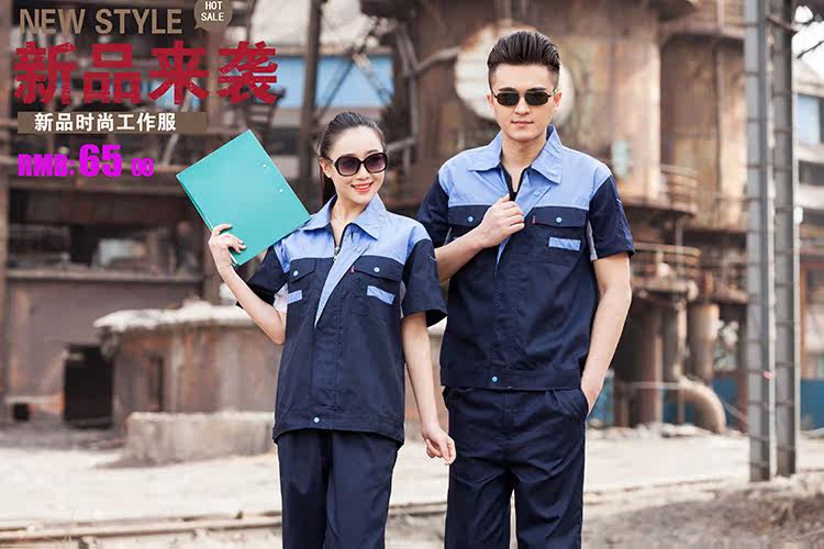 Tenue de travail en coton - Ref 1911780 Image 9