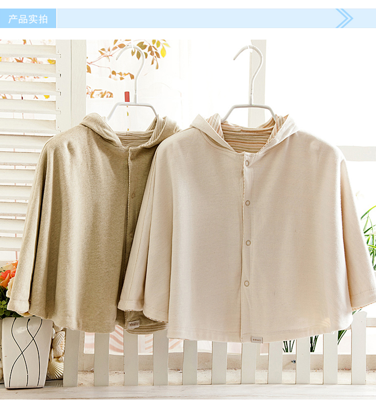 Cape pour enfant BABY - Ref 2154461 Image 18
