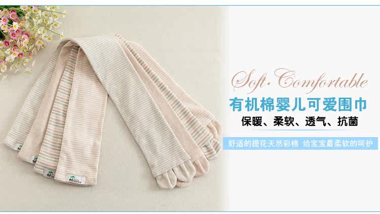 Foulard enfant BABY - Ref 2135445 Image 6