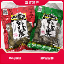 Hunan specialty Jiudaowan wild soy sauce 450g candied fruit Hunan specialty Perilla jujube cake 2 packs