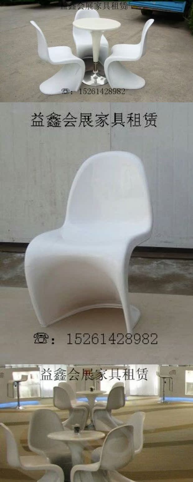 Dịch vụ cho thuê đồ nội thất Yixin Đàm phán dị tính Chủ tịch Hoạt động Trang web Tham khảo Ảnh Thời gian - Đồ gỗ ngoài trời ghế gấp gọn du lịch