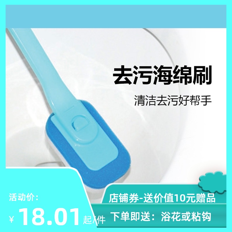 Hands-on toilet brush Soft hair no dead corners Cleaning-free toilet brush Long handle sponge brush