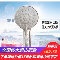 Hand-in-hand shower set Bathroom handheld showerhead accessories Universal nozzle with hose switch adjustment